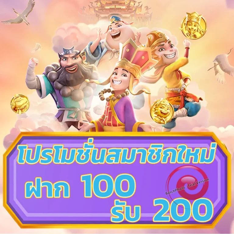 สล็อต won1688